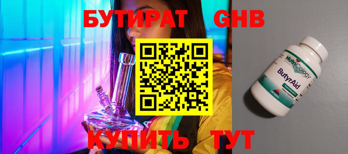 ГАШИШ  КОКАИН  Бошки Шишки  ГАШИШ  Корсаков  Вход с VPN  Мефедрон  Мефедрон кристаллы 