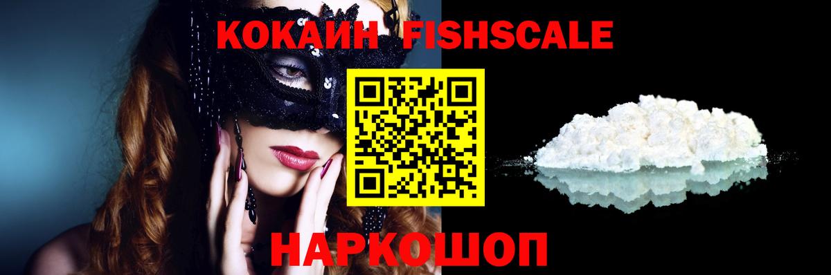 Cocaine Боливия Корсаков