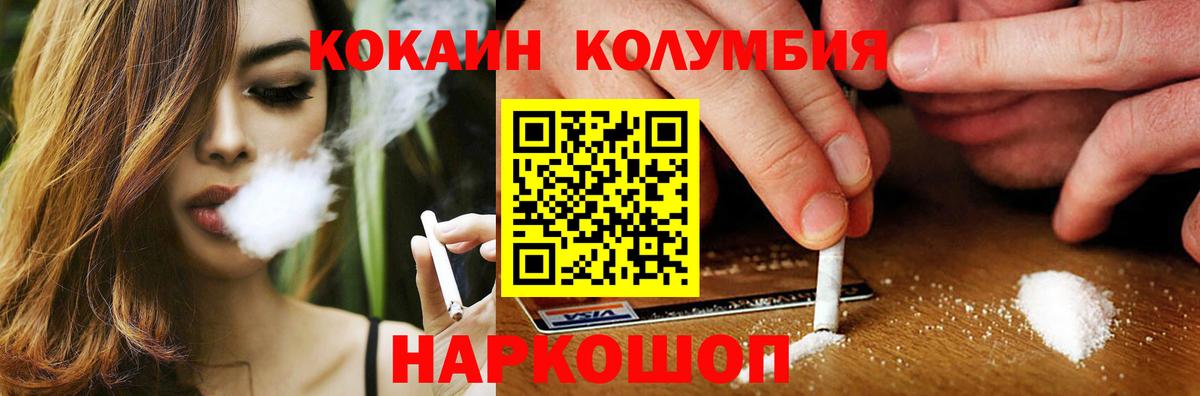 Марихуана Корсаков
