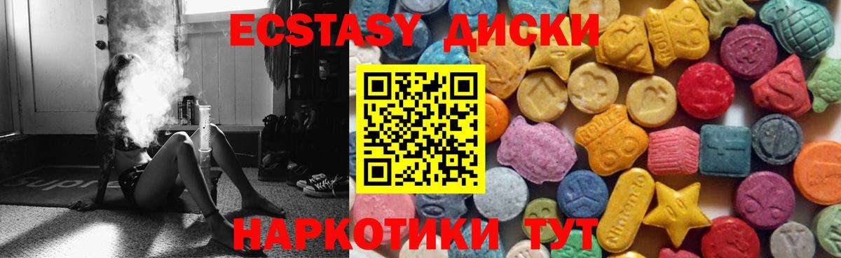 Ecstasy 280 MDMA  Экстази бентли  Корсаков  ЭКСТАЗИ  Вход с VPN 