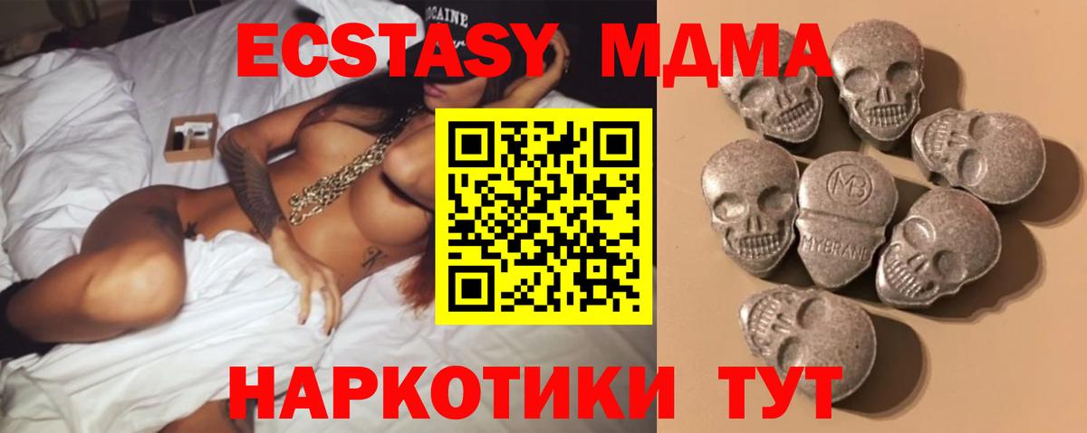 Ecstasy DUBAI Корсаков