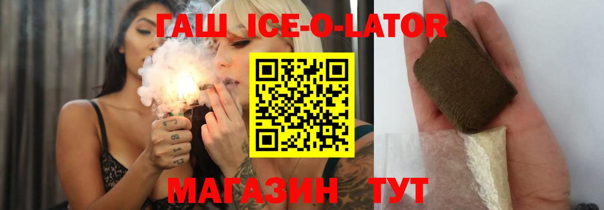ГАШИШ хэш Корсаков