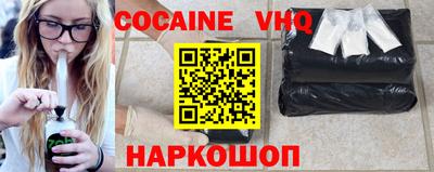 экстази Кинель