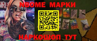 таблы Кингисепп