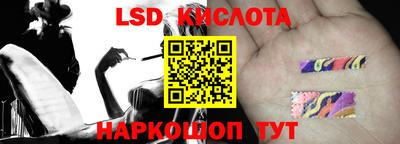 таблы Кингисепп