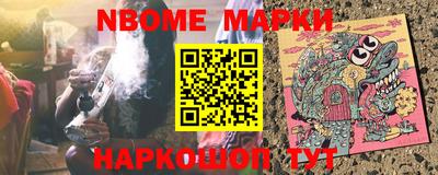 таблы Кингисепп