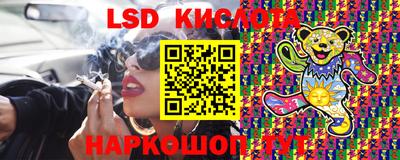 экстази Кинель