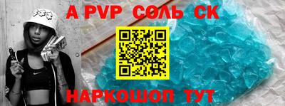 таблы Кингисепп