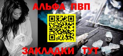 таблы Кингисепп