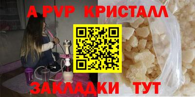таблы Кингисепп