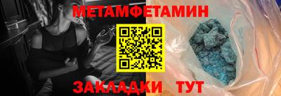 таблы Кингисепп