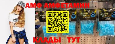 таблы Кингисепп