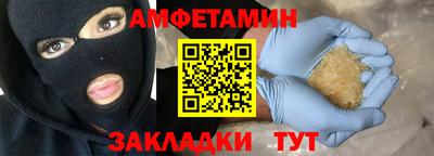 таблы Кингисепп