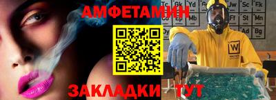 экстази Кинель