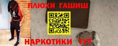 таблы Кингисепп