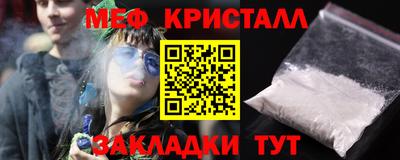 таблы Кингисепп