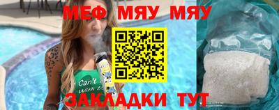 таблы Кингисепп