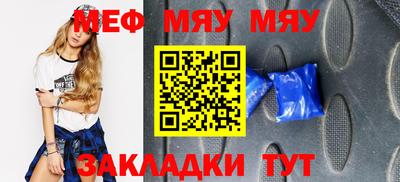таблы Кингисепп