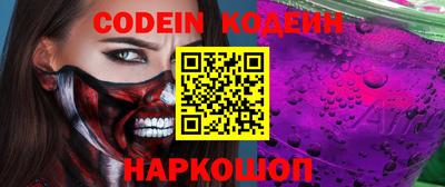 экстази Кинель