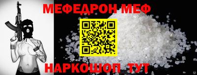 экстази Кинель