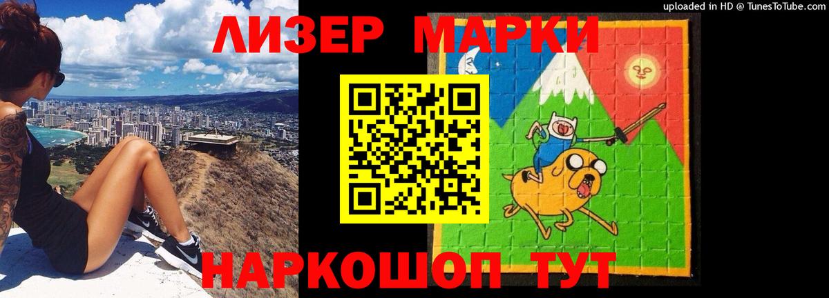 Корсаков  ЛСД экстази  Вход с VPN  LSD-25 экстази кислота 