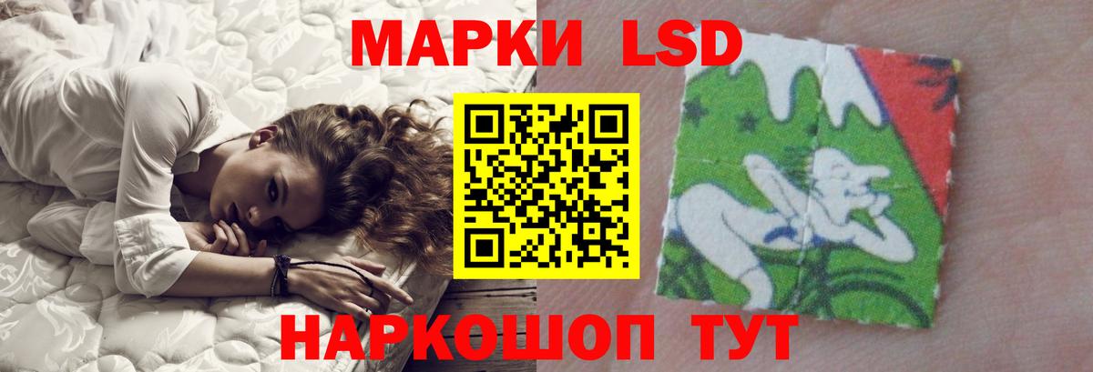 Лсд 25 экстази кислота Корсаков