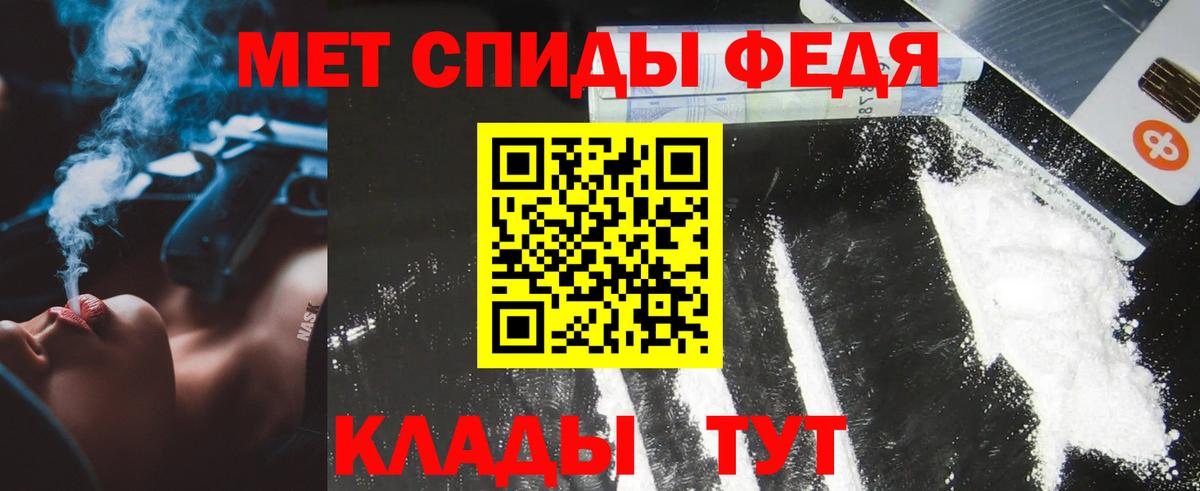 Метамфетамин Methamphetamine Корсаков
