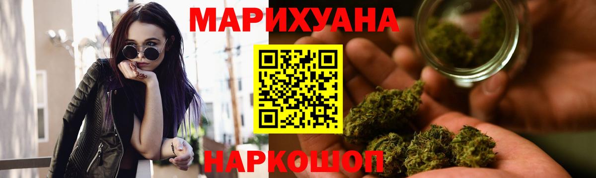 Конопля VHQ Корсаков