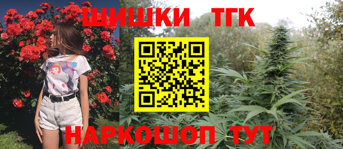 Марихуана Bruce Banner  Канабис ГИДРОПОН  Корсаков  Вход с VPN  Шишки марихуана конопля  Канабис тримм 